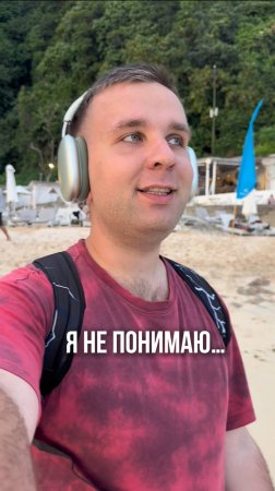 Ну и теперь, немного о путешествиях 😅