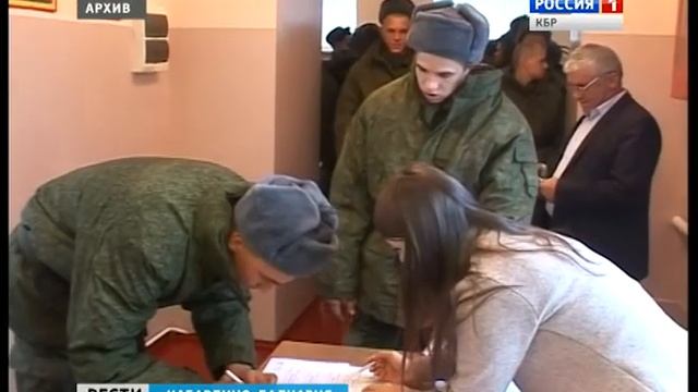 Вести КБР 10 01 2015 14 20 смотреть онлайн