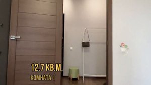 ПРОДАЕТСЯ 2 КОМ.КВ.52.7 КВ.М. В ЖК ЮНТОЛОВО