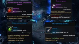 Владыка Фетрании — Волдан [Lost Ark]