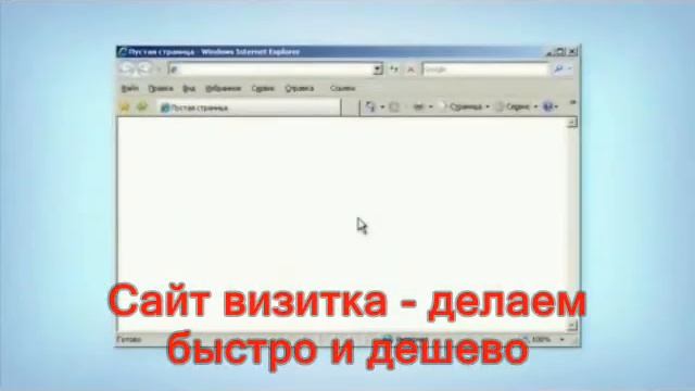 САЙТ ВИЗИТКА ХАБАРОВСК смотреть онлайн