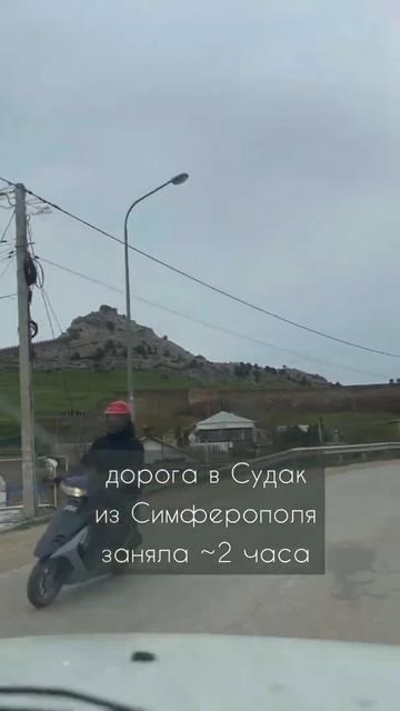 НОВЫЙ СВЕТ | SHORTS | КРЫМ | 2022 | СКОЛЬКО ЕХАТЬ ИЗ СИМФЕРОПОЛЯ? | СТОИТ ЛИ СЕГОДНЯ ЕХАТЬ ? | смотреть онлайн