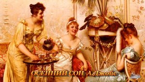 Старинные вальсы Играют духовые оркестры новинка 2018