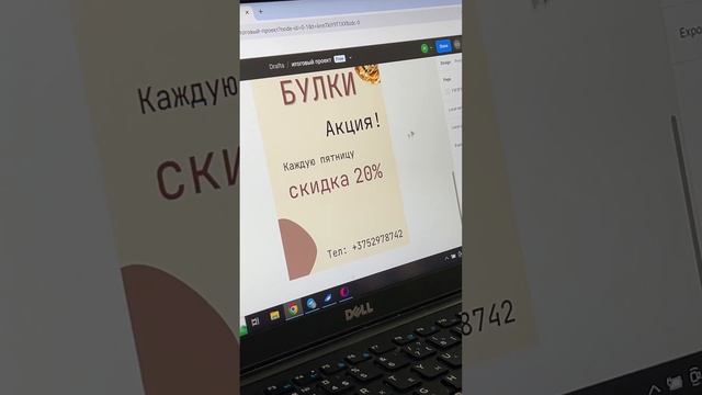 Кейс Елисея Харитонова - Дизайн кафе в Figma 2024 смотреть онлайн