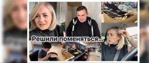 Закупка продуктов в Aldi , DM 🛒 Решили поменяться с мужем ✔️ Обед 🥘 Уборка 🧹  Посылка