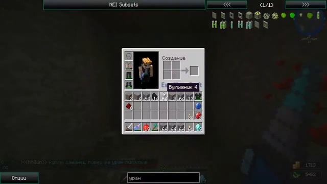 ПОХОД В ШАХТУ,НА EXCALIBUR CRAFT (ПЕРЕМОТОЧКА)