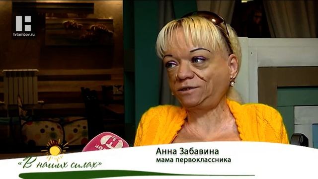 Праздник для первоклассников смотреть онлайн