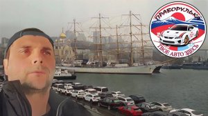 ⚡⚡⚡ от А до Я ⚡⚡⚡ Полный спектр услуг при покупке авто с аукциона Японии. ✅✅✅ ПРАВОРУЛЬКА ✅✅✅