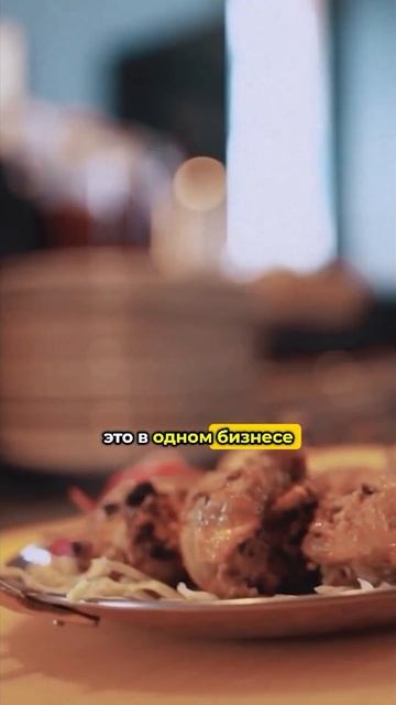 Ресторанный бизнес это сложно? #ресторанныйбизнес #shorts #ресторатор #бизнес смотреть онлайн