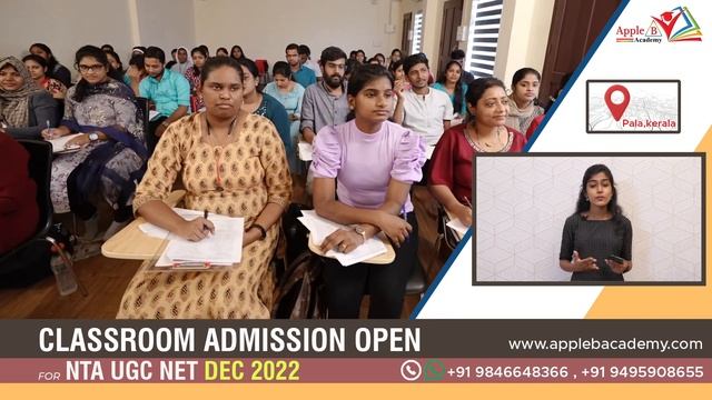 NTA UGC NET Classroom Admission | Dec 2022 | Economics | Commerce | Paper 1 | English | Management