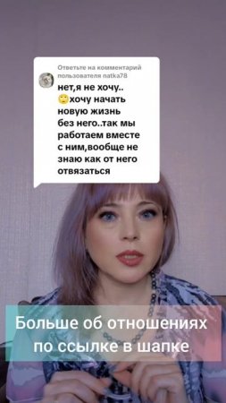 Если вы работаете вместе с Нарциссом...