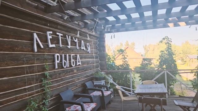 Рыбалка на базе "Летучая Рыба" с. Каршевитое Волгоград смотреть онлайн