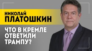 "Дайте мне всю Украину!" ⧸ Трамп нагадал мир на неделе ⧸ "Ядерный зонтик" не доплывет до Польши?