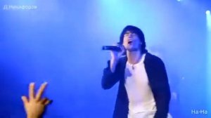 На На в Уфе Обида тает