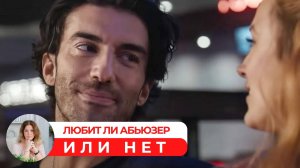 Любит ли абьюзер или нет #отношения #абьюз #психосоматика #терапия #психолог