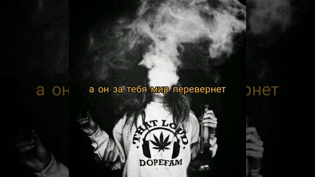 Полюбила хулигана текст  Хит 2019год