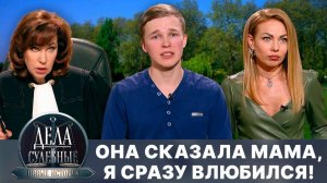 Дела судебные с Еленой Кутьиной. Новые истории. Эфир от 16.04.25