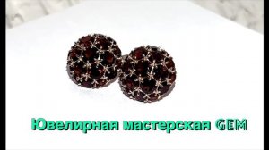 Серьги с гранатом