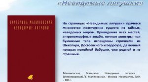 Новинки Краеведческой литературы