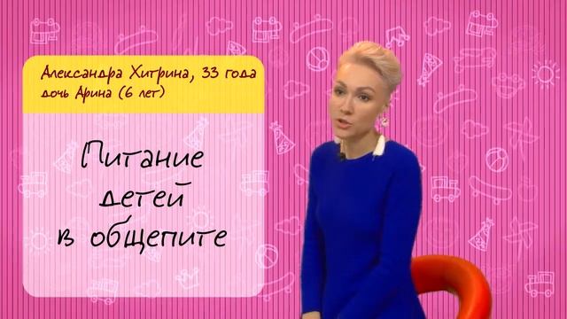 Мама Club Свежий выпуск! смотреть онлайн