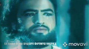 Дур аз ватан хело сахт ҳаст