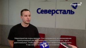 Командная сессия «Закупки – дирекция по развитию подрядных организаций» собрала 50 специалистов
