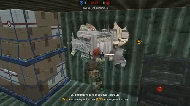 Warface ф4 не сломай - квантовый мир смотреть онлайн