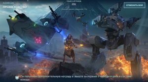 War Robots.Бои роботами Raptor Condor Dux Титаном Mauler/#ВарРоботс