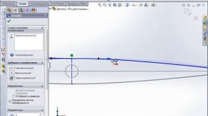 Создание эскиза профиля в SolidWorks