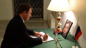 Посол России в Эстонии А.М.Петров об убийстве российского дипломата