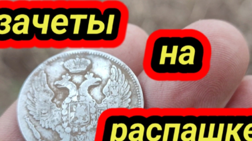 ништяки на распашке смотреть онлайн