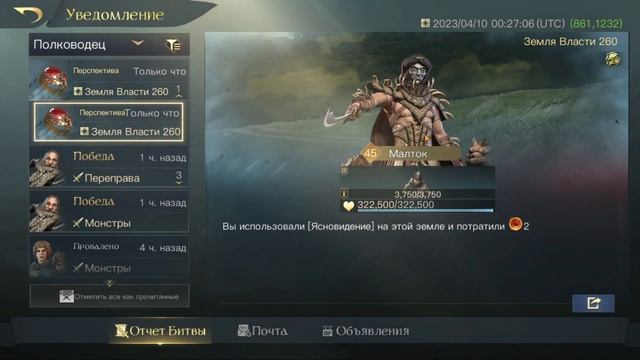 LOTR:Rise to war. Медленное, но верное развитие смотреть онлайн