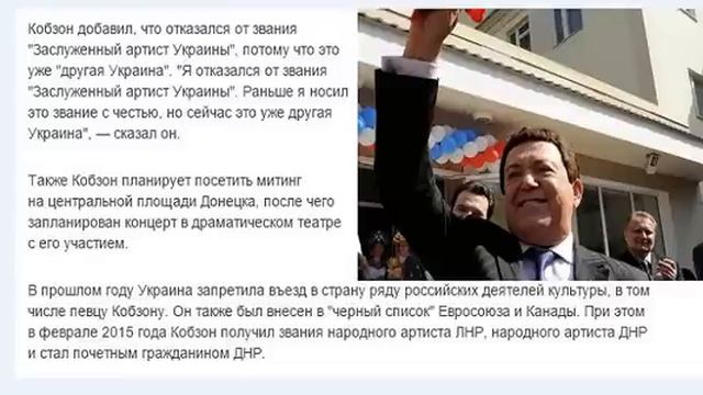 СМИ: Кобзон посетил одну из школ Донецка и передал ей семь компьютеров смотреть онлайн