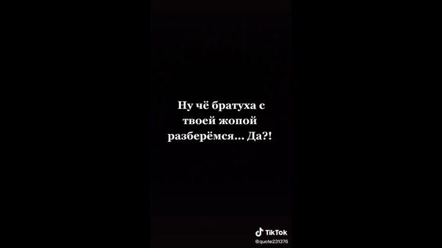//Футажи из тик тока// 5:51 мин смотреть онлайн