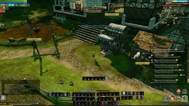 Archeage 6.0: Ежедневные квесты на векселя консорциума синей соли смотреть онлайн