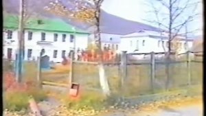 Оротукан (1994)