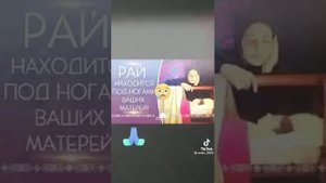 бобочони амонулло
