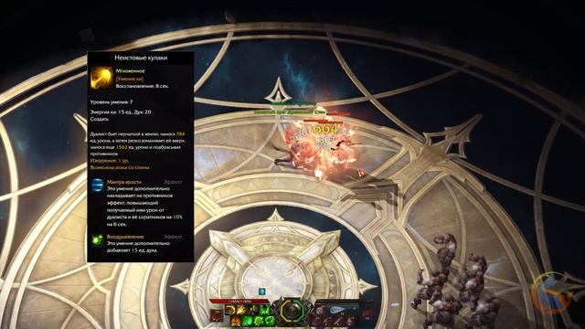 Lost Ark. Обзор и актуальный PvE-билд на Дуалиста. смотреть онлайн