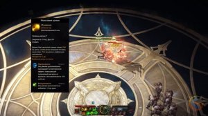 Lost Ark. Обзор и актуальный PvE-билд на Дуалиста.