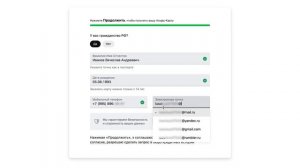 Как оформить дебетовую карту Альфа-банка?