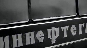 1979 год. Надым. Строительство в городе