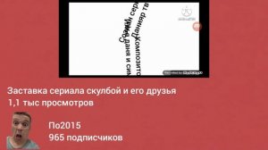 пирожок видео