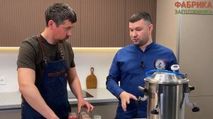 ГОТОВИМ ДЕЛИКАТЕСЫ В АВТОКЛАВЕ! 😍