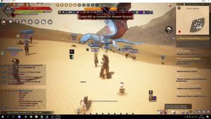 Black desert , Концентрированный гнев Нубэра