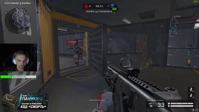 Кейс КапитанаПаники / Конец Pro league
