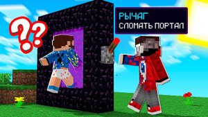Навсегда Закрыл Своего Друга в Аду! Майнкрафт Троллинг