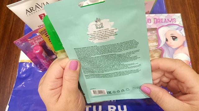 Л'Этуаль 🌷летние покупки парфюмерии и косметики 🌷 смотреть онлайн