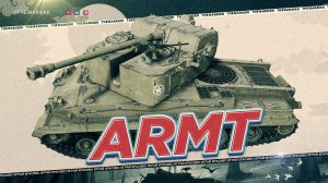 ARMT ДОСТОЙНАЯ НАГРАДА ЗА ЛБЗ 3.0 ❓ НАЧИНАЕМ ЛБЗ НА TF-2 CLARK 🔥 МИР ТАНКОВ
