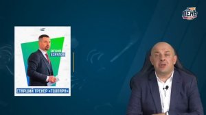 Евгений Кузнецов может продолжить карьеру в СКА. День с Алексеем Шевченко