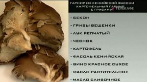 Фрагмент эфира (Телекафе, 05.09.2017, 06:05)